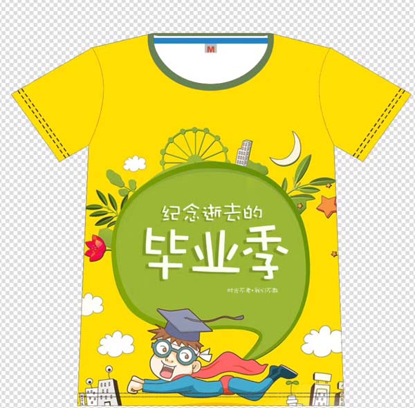 畢業季班服